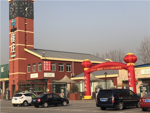 cuizhuang.jpg cuizhuang.jpg