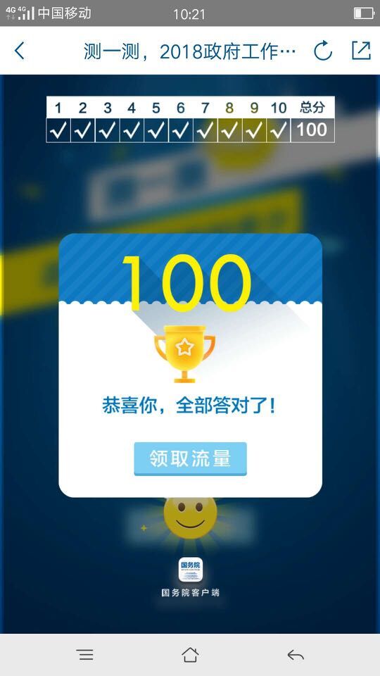 QQͼƬ20180507152819.jpg