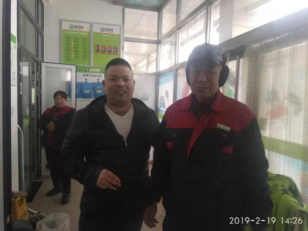 C:\Users\Administrator\Pictures\QQͼ20190219154920.png