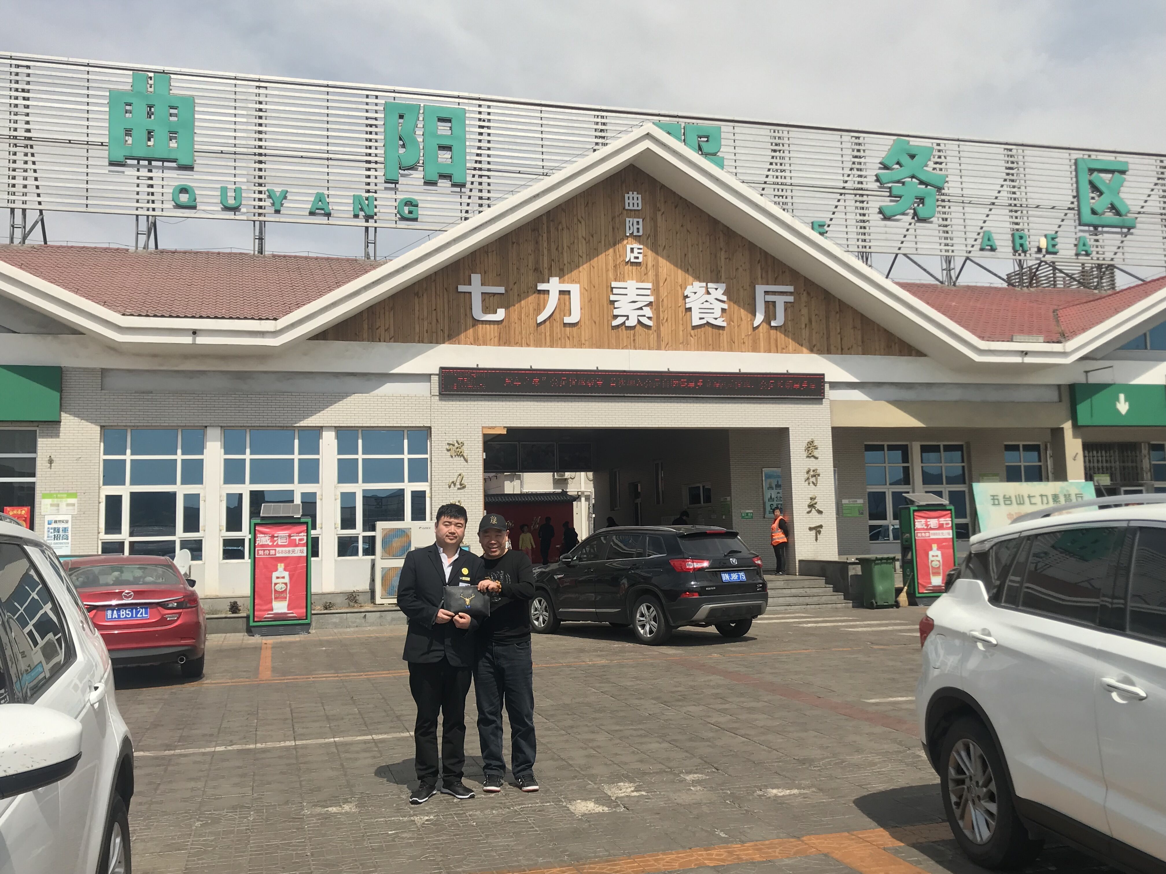 QQͼƬ20190406111306.jpg