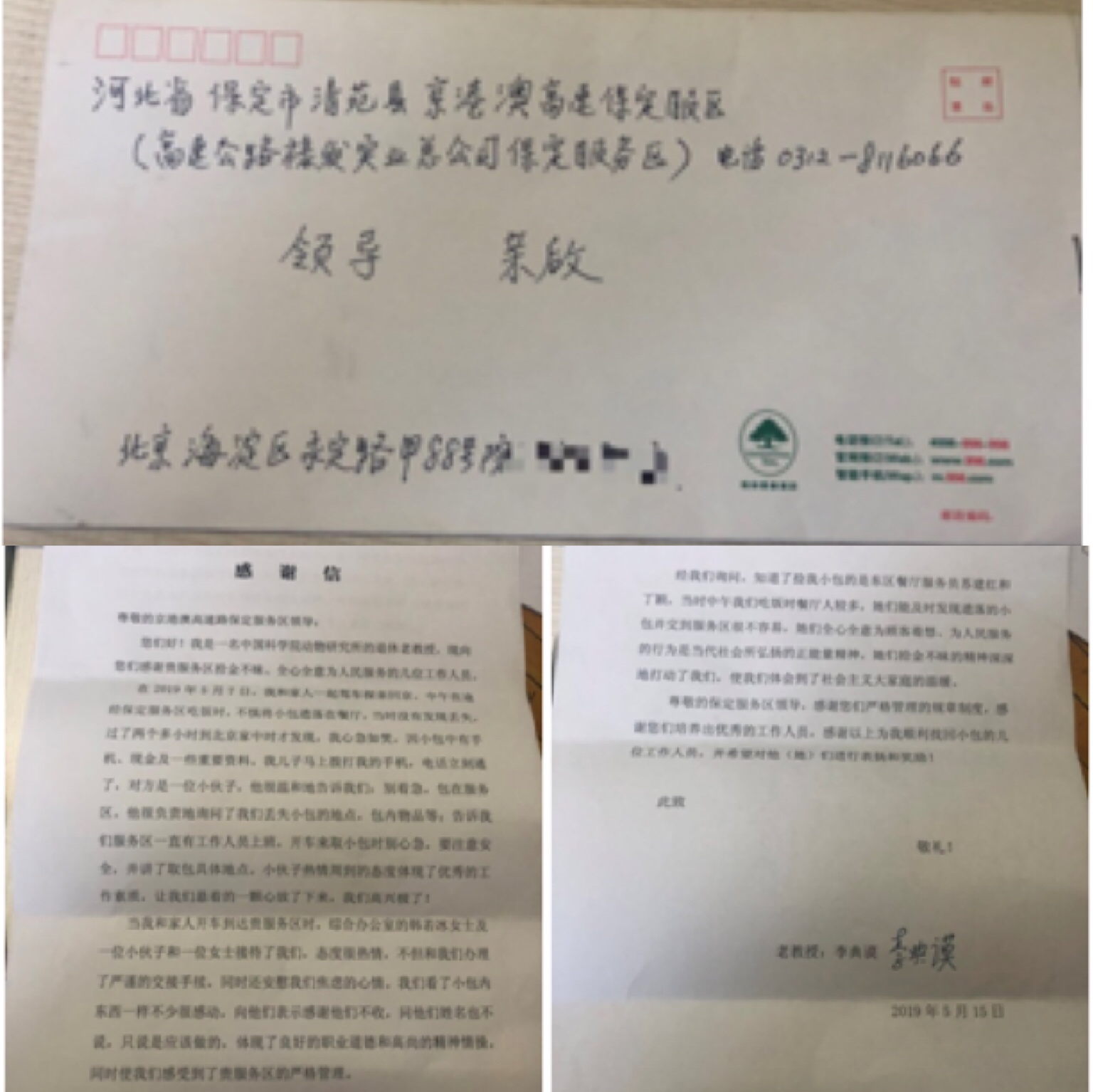 C:\Users\Administrator\Pictures\微信图片_20190606103016.jpg C:\Users\Administrator\Pictures\微信图片_20190606103016.jpg
