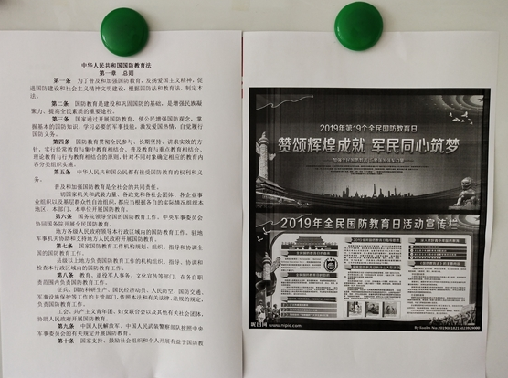 C:\Users\Administrator\Pictures\QQ截图20190920160145.png C:\Users\Administrator\Pictures\QQ截图20190920160145.png
