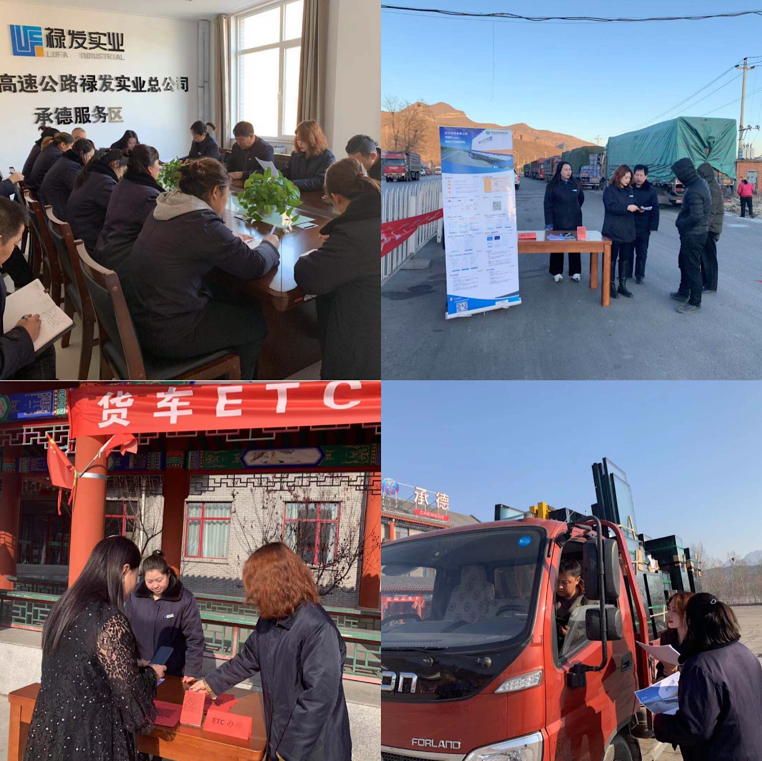 微信图片_20191220174117.jpg 微信图片_20191220174117.jpg