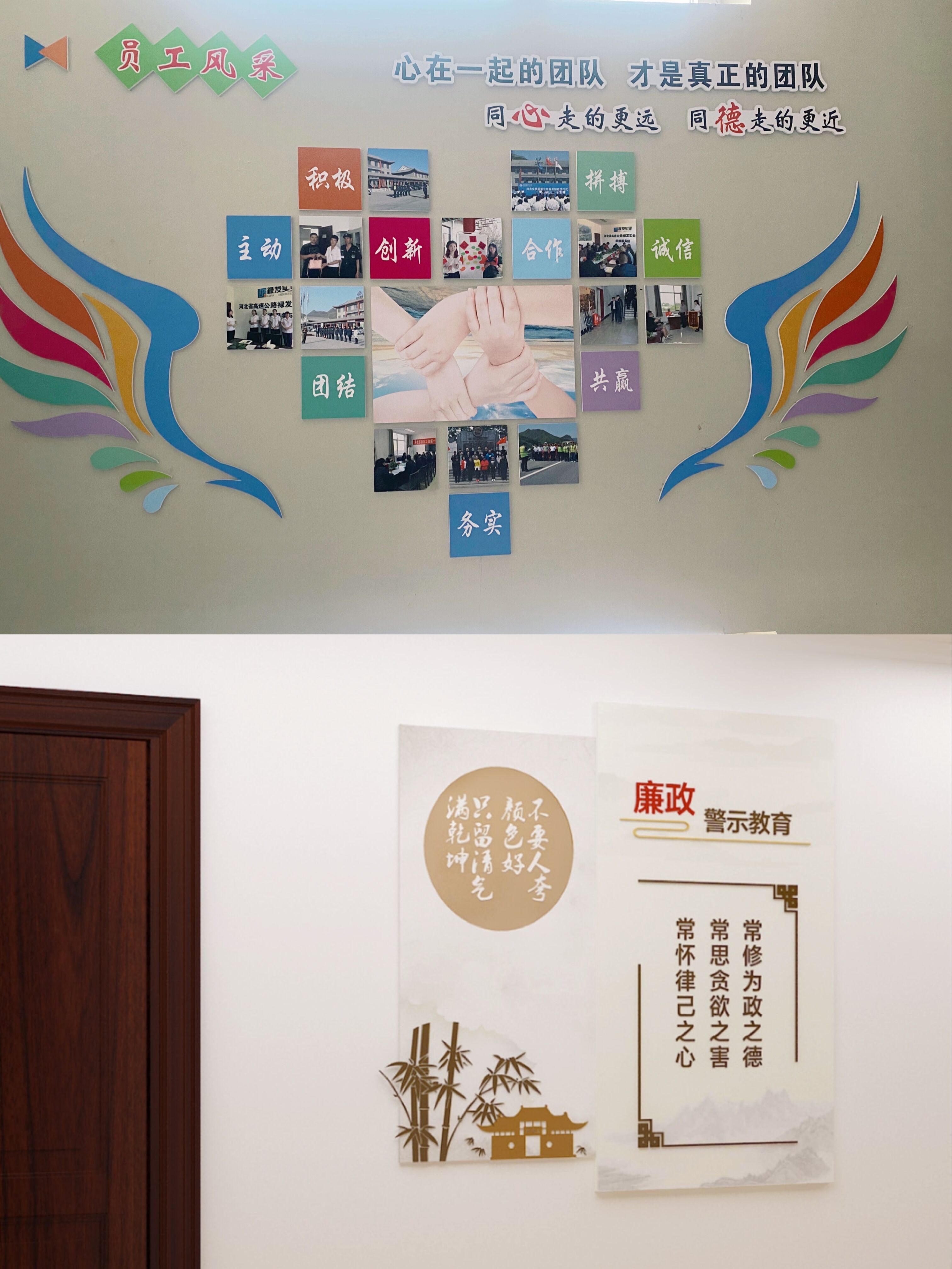廉洁文化1.jpg 廉洁文化1.jpg