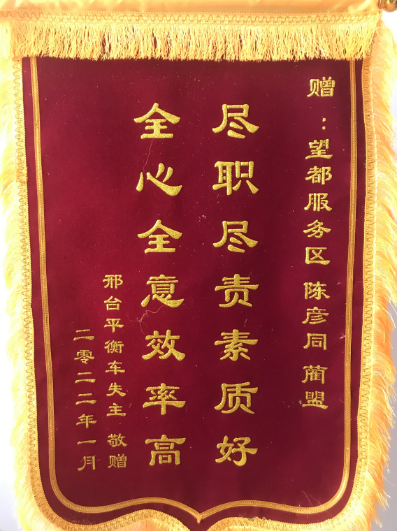 C:\Users\Administrator\Videos\QQ截图20220107155944.png C:\Users\Administrator\Videos\QQ截图20220107155944.png