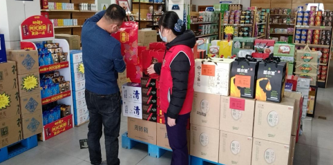 D:\QQ截图20220207172459.png D:\QQ截图20220207172459.png