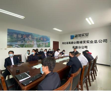 全民国家安全教育日活<I> 全民国家安全教育日活<I>