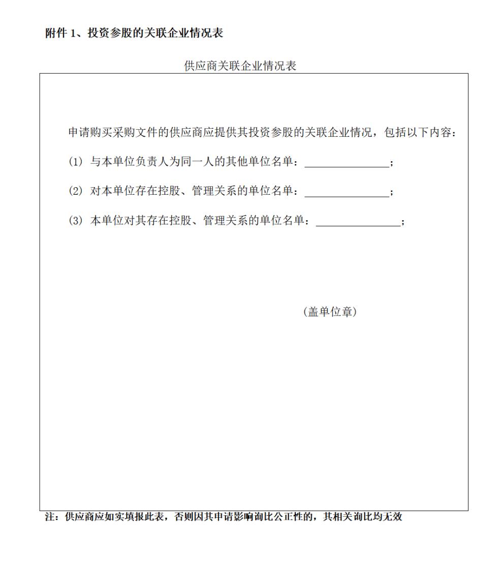 C:\Users\86183\Desktop\公告--徐水服务区外卖亭_20220819101237_00.jpg C:\Users\86183\Desktop\公告--徐水服务区外卖亭_20220819101237_00.jpg