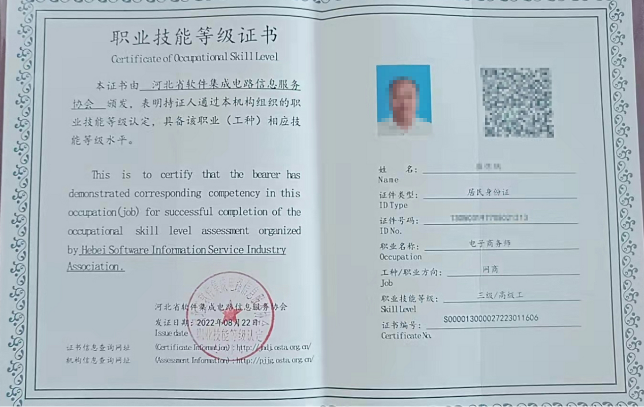 C:\Users\86183\Desktop\图片2.png C:\Users\86183\Desktop\图片2.png