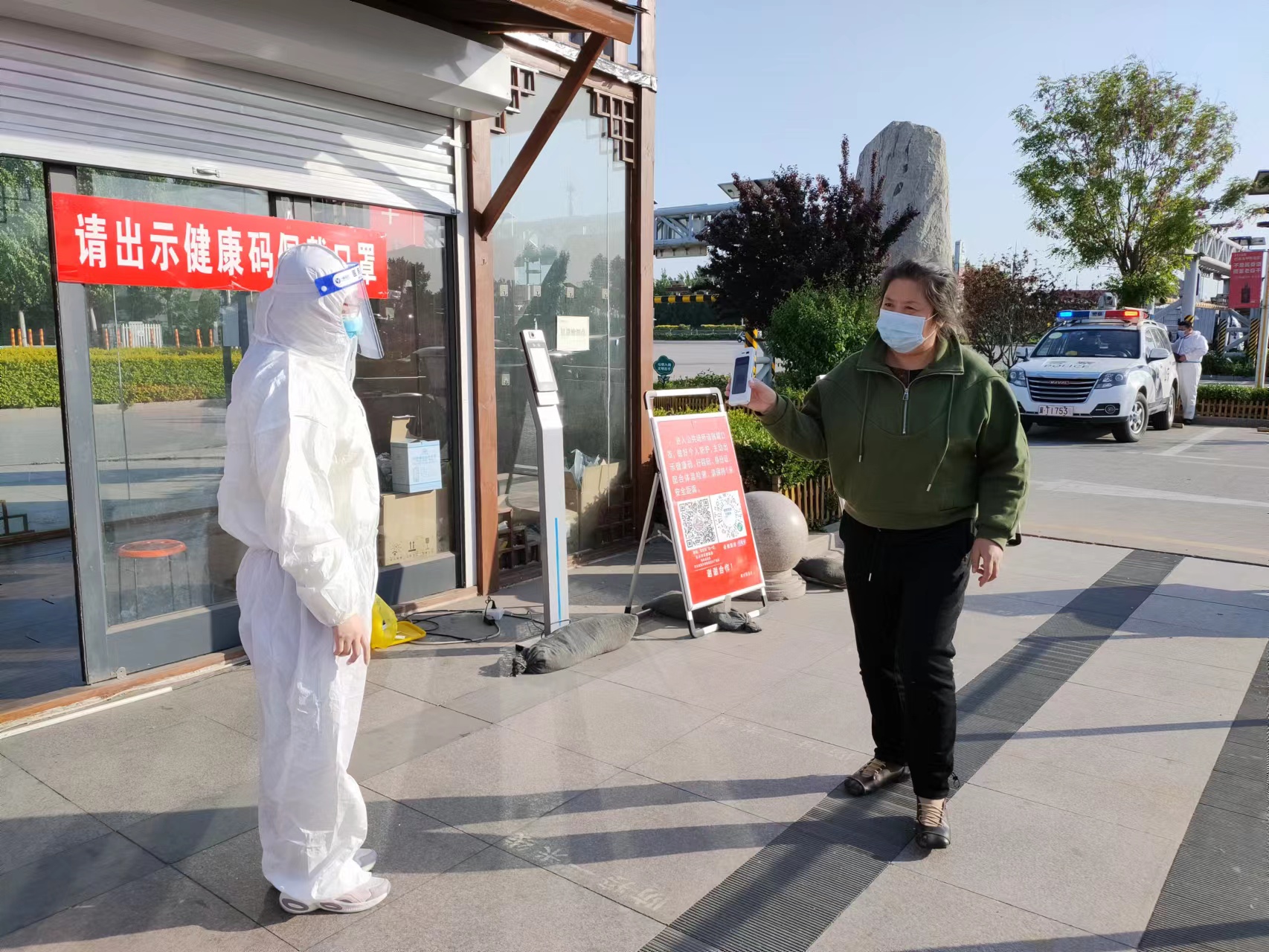C:\Users\86183\Desktop\新建文件夹 (2)\青年突击队宣传集锦\衡水\宣传稿件及照片\测温验码.png C:\Users\86183\Desktop\新建文件夹 (2)\青年突击队宣传集锦\衡水\宣传稿件及照片\测温验码.png