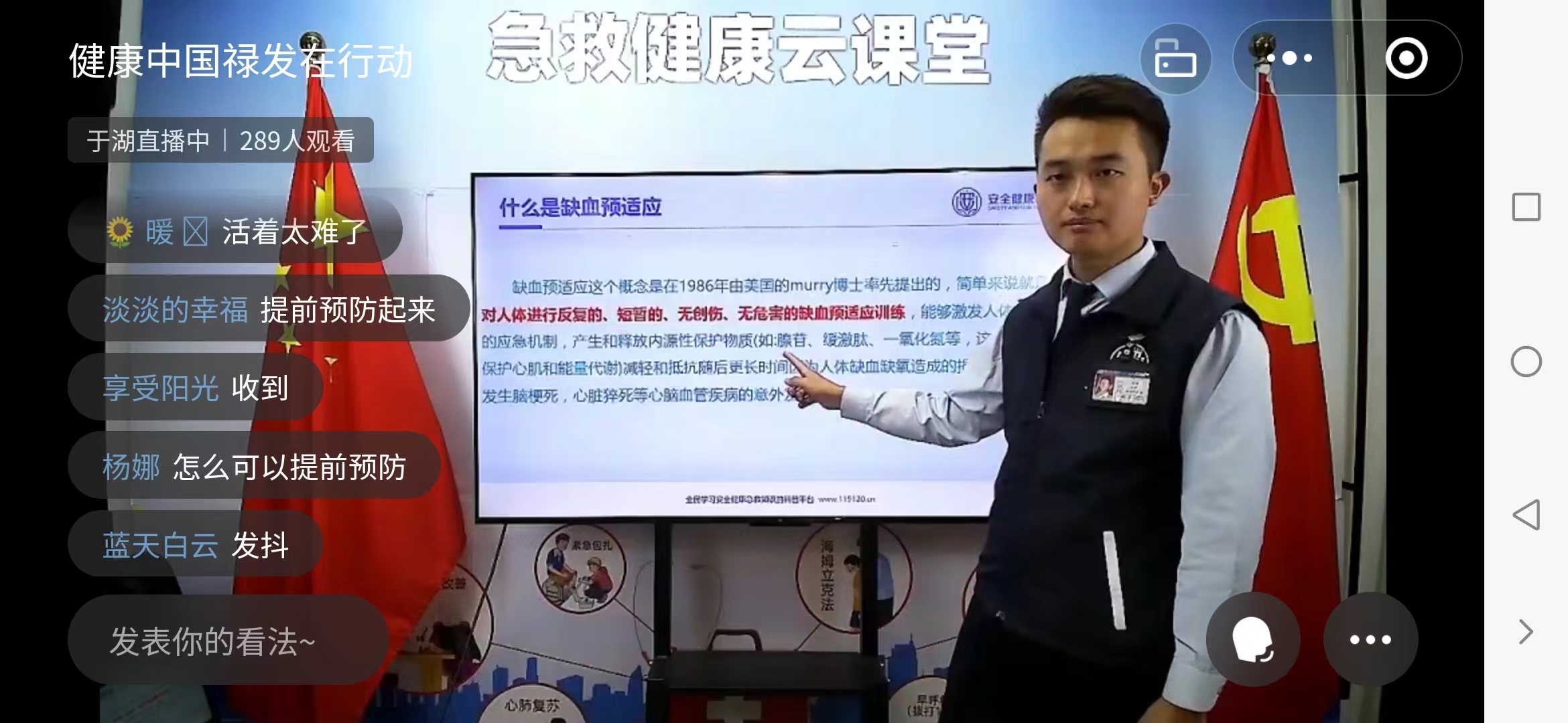 C:\Users\86183\Desktop\讲课照片.jpg C:\Users\86183\Desktop\讲课照片.jpg