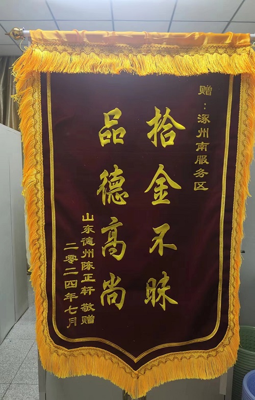 E:\禄发稿件\2024年\服务区\涿州南\1.jpg E:\禄发稿件\2024年\服务区\涿州南\1.jpg
