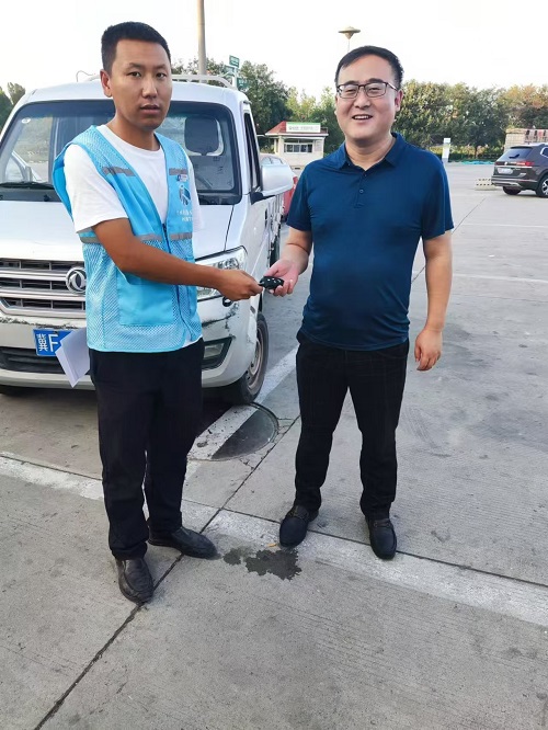 C:\Users\Administrator\Desktop\雄县服务区找回钥匙.jpg C:\Users\Administrator\Desktop\雄县服务区找回钥匙.jpg
