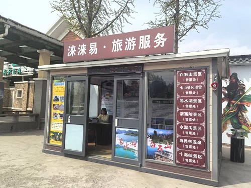 涿州南.jpg 涿州南.jpg