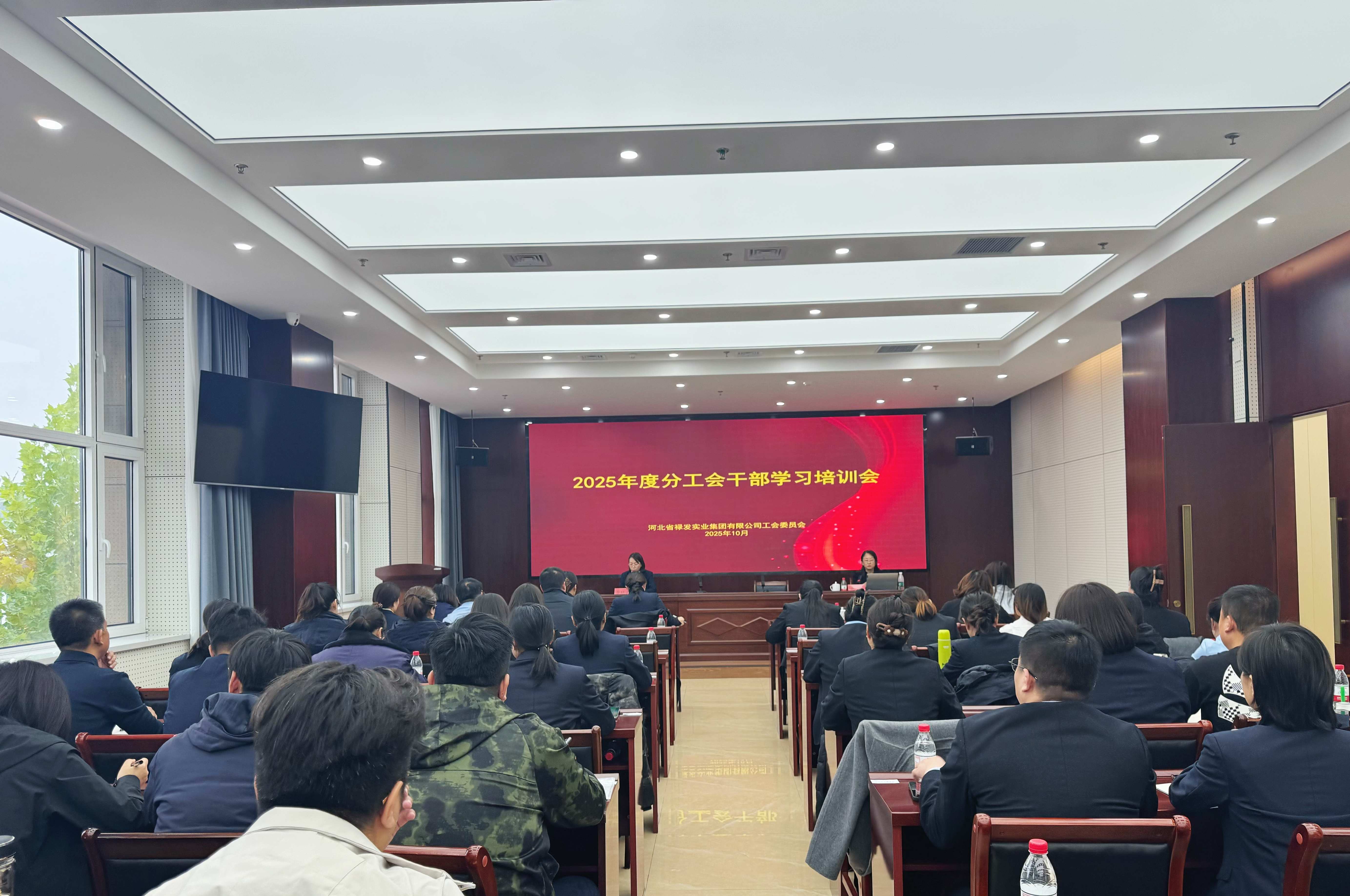 C:\Users\Lenovo\Desktop\ļ\Ʒ\۷ܽ ܹṤ·չʡ»֯չֹɲѧϰѵ\΢ͼƬ_20251031155403(1).jpg