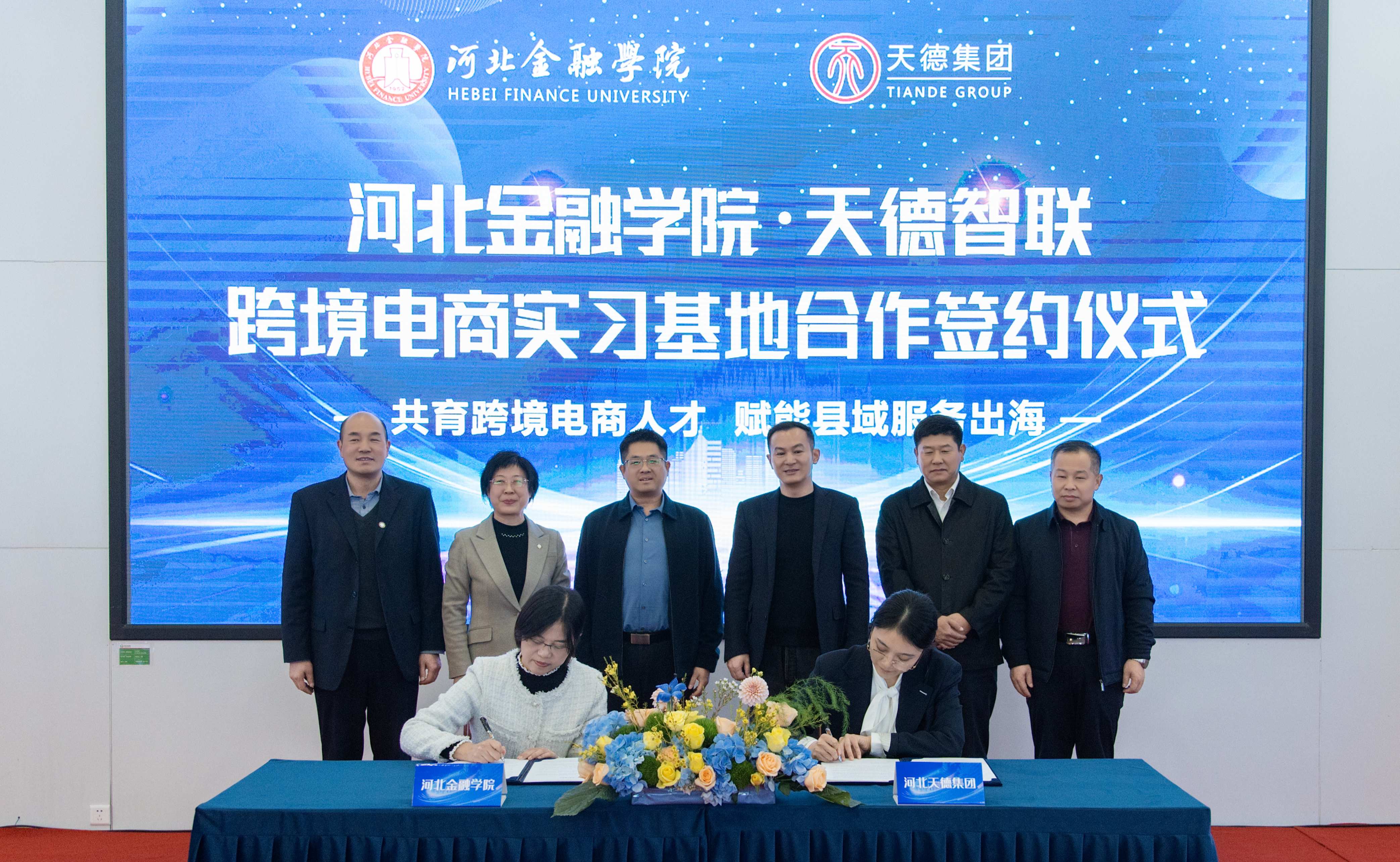 微信图片_20251114172405(1).jpg 微信图片_20251114172405(1).jpg