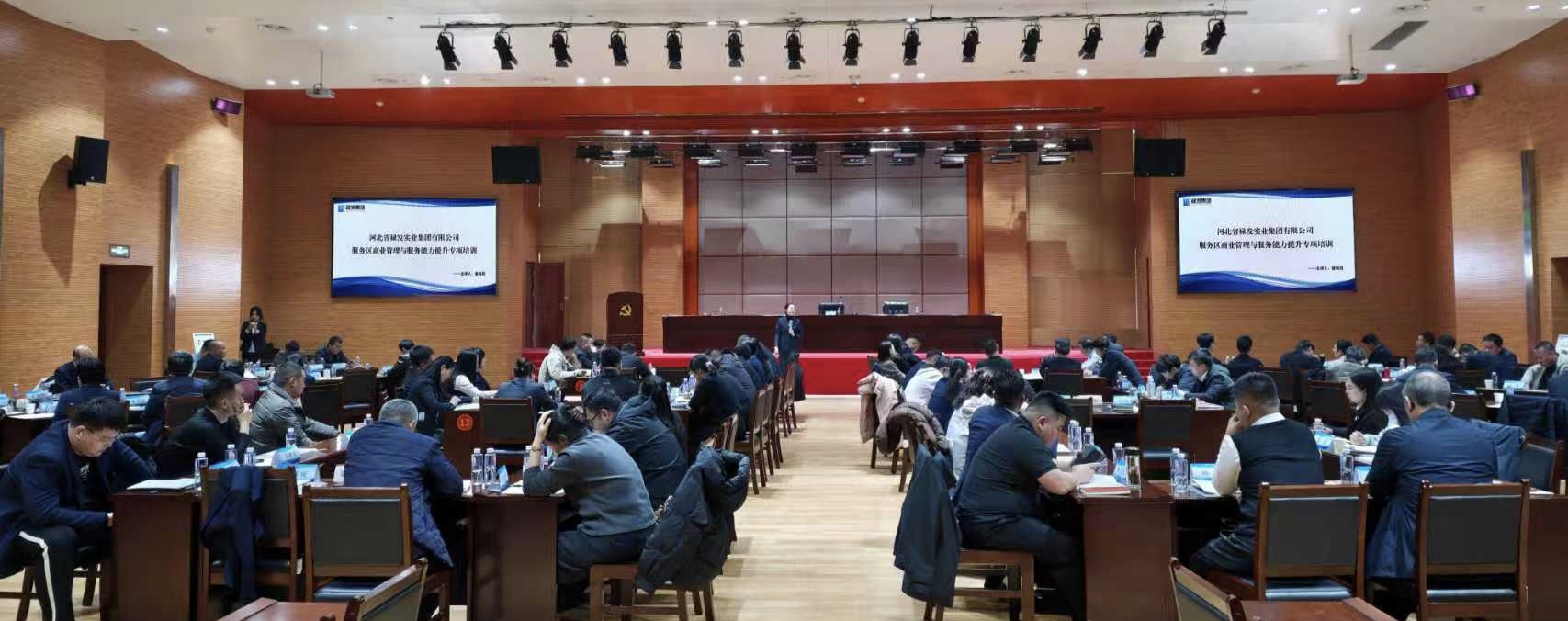 ʡ»�����ſ�չ��������ҵ�������������������ѵ