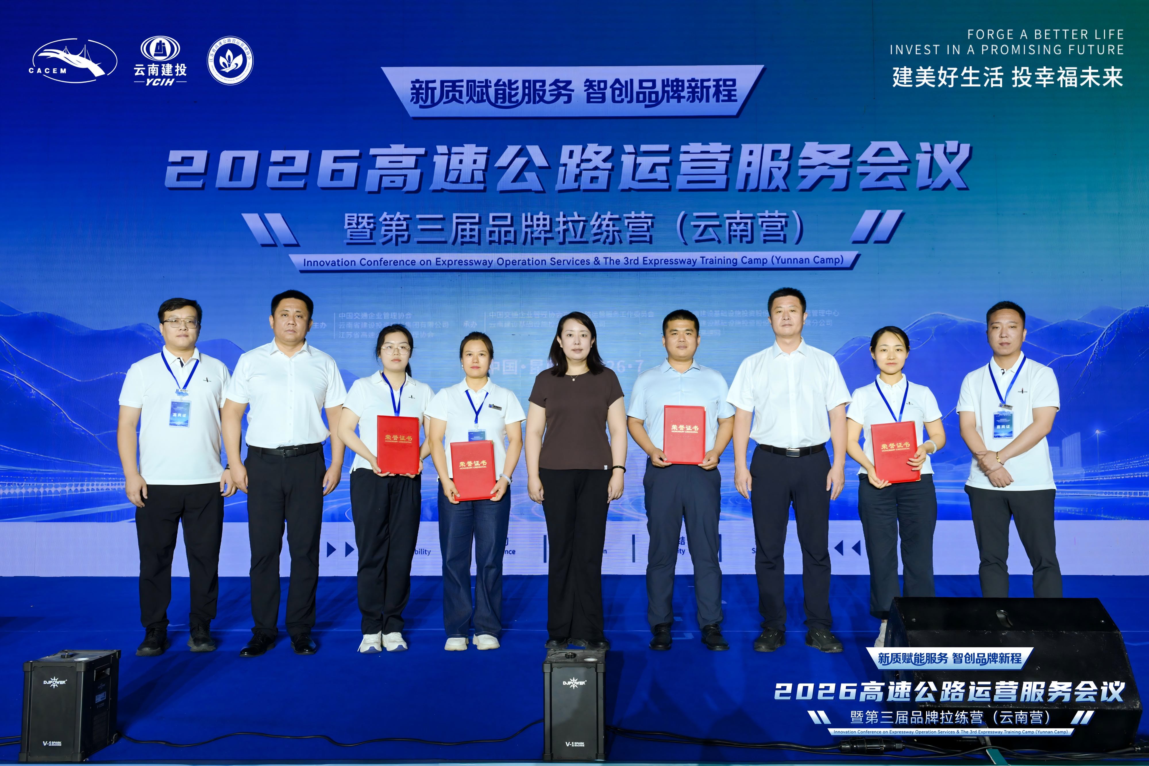 C:\Users\Lenovo\Desktop\桌面文件\2026年\对外宣传\各部门、单位报送稿件\河北交投禄发集团再次斩获4项行业荣誉\微信图片_20260717093533_296_126.jpg C:\Users\Lenovo\Desktop\桌面文件\2026年\对外宣传\各部门、单位报送稿件\河北交投禄发集团再次斩获4项行业荣誉\微信图片_20260717093533_296_126.jpg